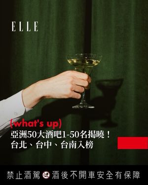 Image post by @elletaiwan on Instagram