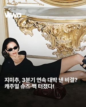 Image post by @wwdkorea on Instagram
