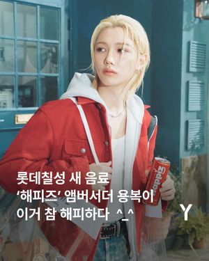 Image post by @ymagazine_official on Instagram