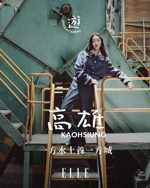 Image post by @elletaiwan on Instagram