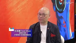Video post by @viutv on YouTube