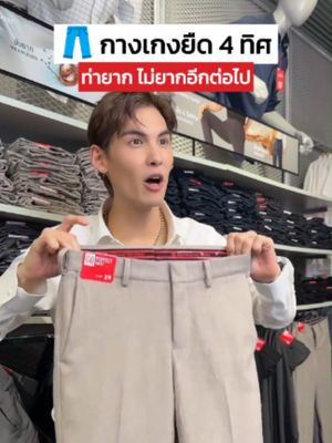 Video post by @gqapparel on TikTok