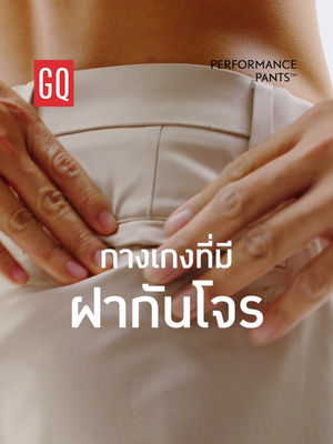 Video post by @gqapparel on TikTok