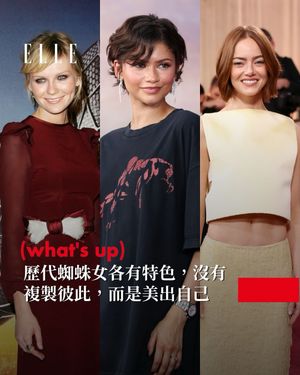 Image post by @elletaiwan on Instagram
