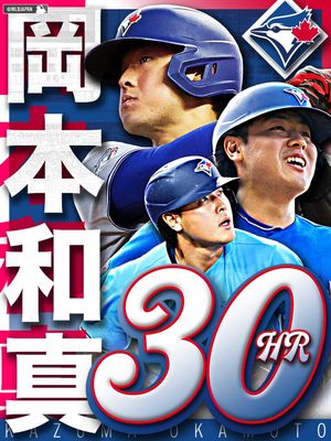 Image post by @mlbjapan on Instagram