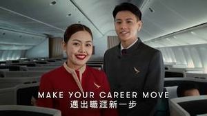 Video post by @cathaypacific on YouTube