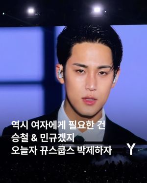 Image post by @ymagazine_official on Instagram