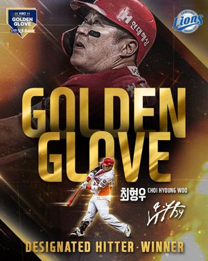 Image post by @kbo.official on Instagram