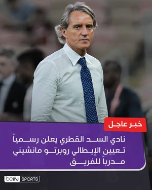 Image post by @beinsports on Instagram