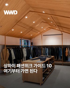 Image post by @wwdkorea on Instagram