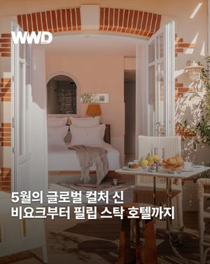 Image post by @wwdkorea on Instagram
