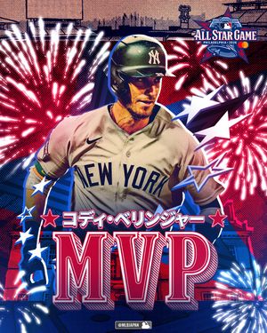 Image post by @mlbjapan on Instagram