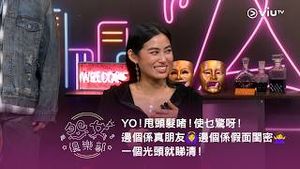 Video post by @viutv on YouTube