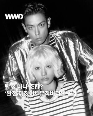 Image post by @wwdkorea on Instagram