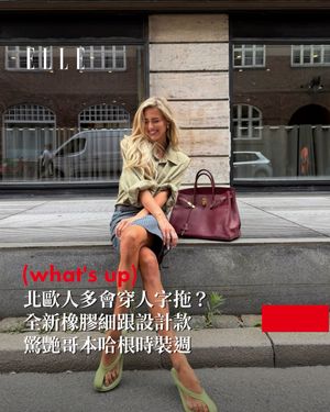 Image post by @elletaiwan on Instagram