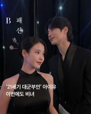 Image post by @harpersbazaarkorea on Instagram