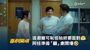Video post by @viutv on YouTube