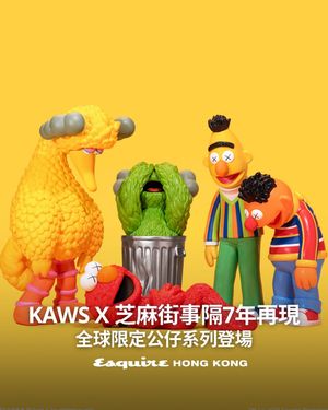 Image post by @esquirehk on Instagram