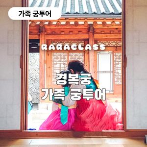 Image post by @raraclass on Instagram