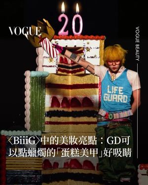 Image post by @voguetaiwan on Instagram