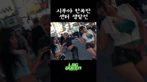 Video post by @1million_dance on YouTube