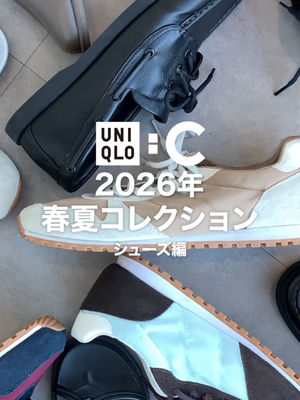 Video post by @uniqlo_jp on TikTok