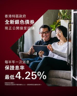Image post by @hsbc_hk on Instagram