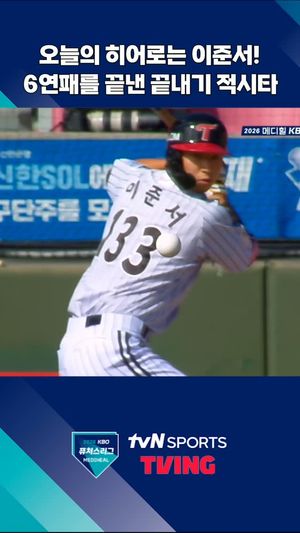 Video post by @kbo.official on Instagram