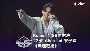 Video post by @viutv on YouTube