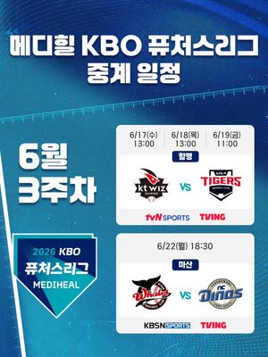 Image post by @kbo.official on Instagram