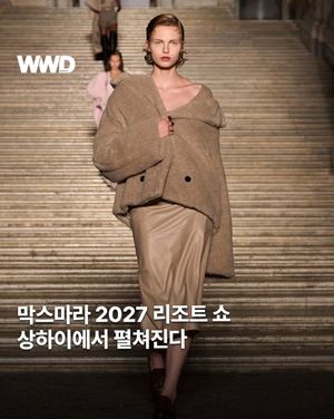 Image post by @wwdkorea on Instagram