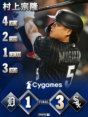 Image post by @mlbjapan on Instagram