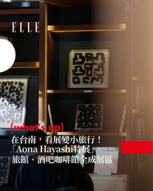 Image post by @elletaiwan on Instagram