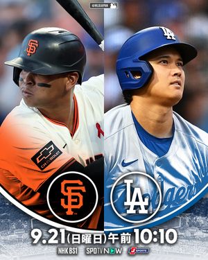 Image post by @mlbjapan on Instagram