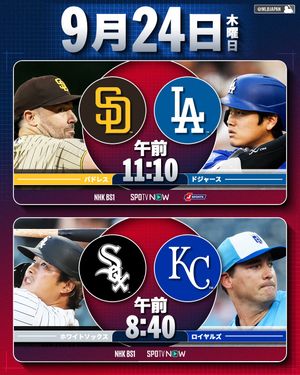 Image post by @mlbjapan on Instagram