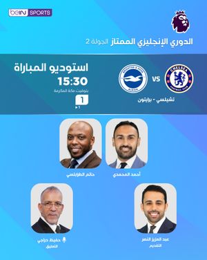 Image post by @beinsports on Instagram