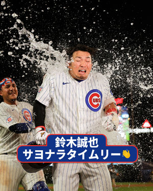 Image post by @mlbjapan on Instagram