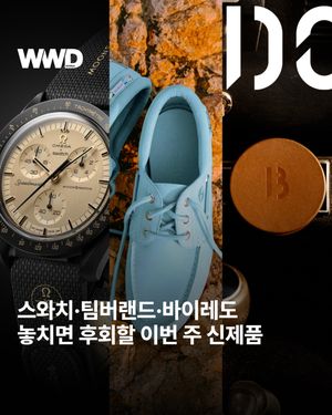 Image post by @wwdkorea on Instagram