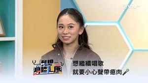 Video post by @viutv on YouTube