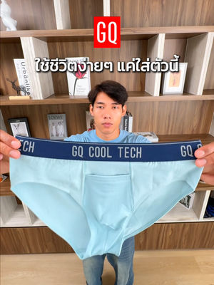 Video post by @gqapparel on TikTok