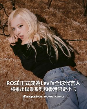 Image post by @esquirehk on Instagram