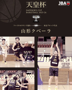 Image post by @japan_basketball on Instagram