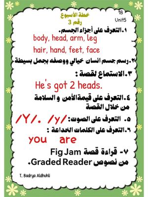 Image post by @teacher_badrya_aldhuhli on Instagram