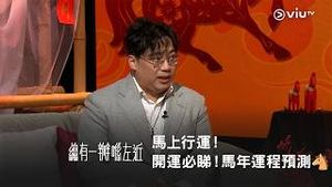 Video post by @viutv on YouTube