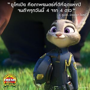 Image post by @disneystudiosth on Instagram