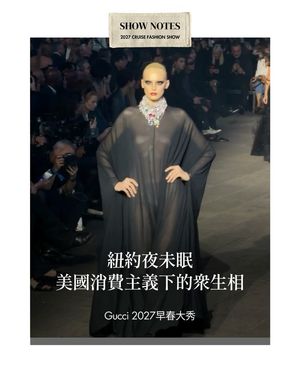 Image post by @voguetaiwan on Instagram