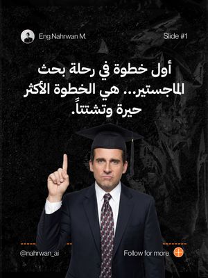 Image post by @nahrwan_ai on Instagram