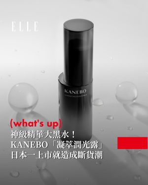 Image post by @elletaiwan on Instagram