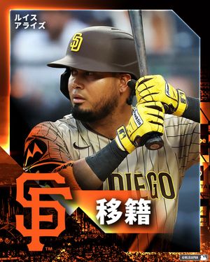 Image post by @mlbjapan on Instagram