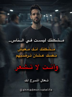 Image post by @ahmadmotivatelife on Instagram
